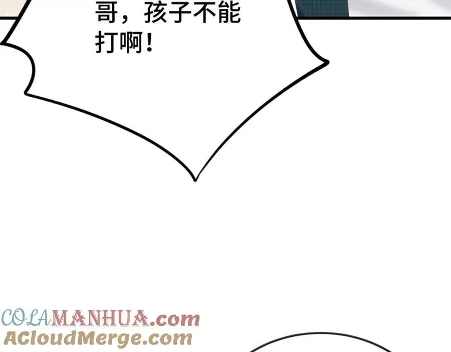 26 爸爸惦记我媳妇64