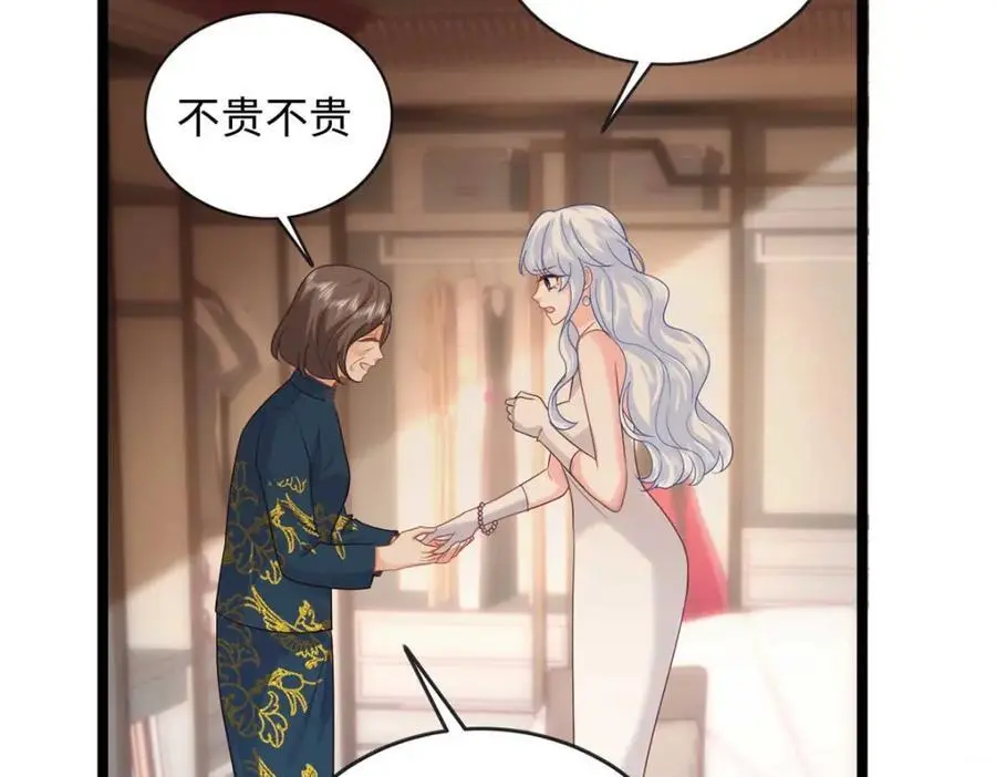 22 谁偷了手链？43