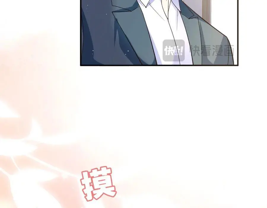 36 凶手不是司瑶27