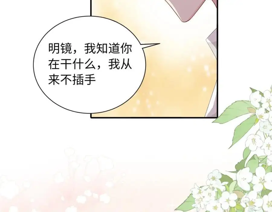 53 这就是你道歉的态度？33