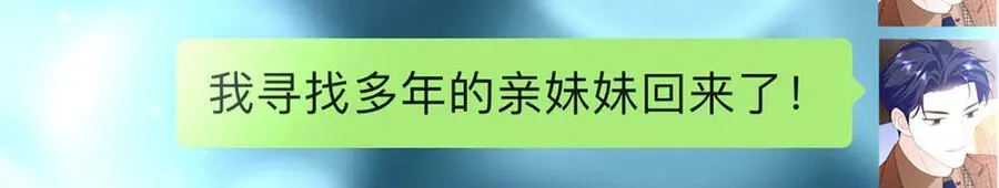 99 抱紧司离骚的大腿！33