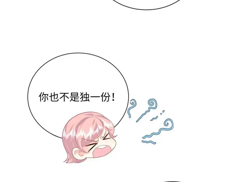 52 除掉司明镜38