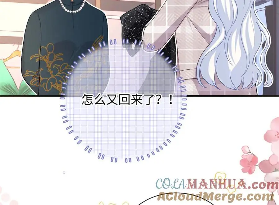 18 宝宝你在躲什么108