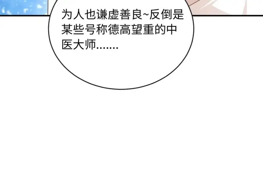 16 哥，你被子里藏的什么23