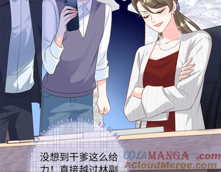 80 司明镜你输定了30