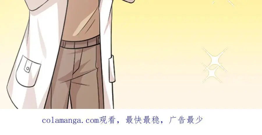 33 司明镜勾引未来姑父？205