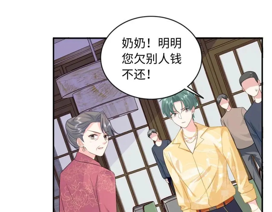 43 猛男反水98