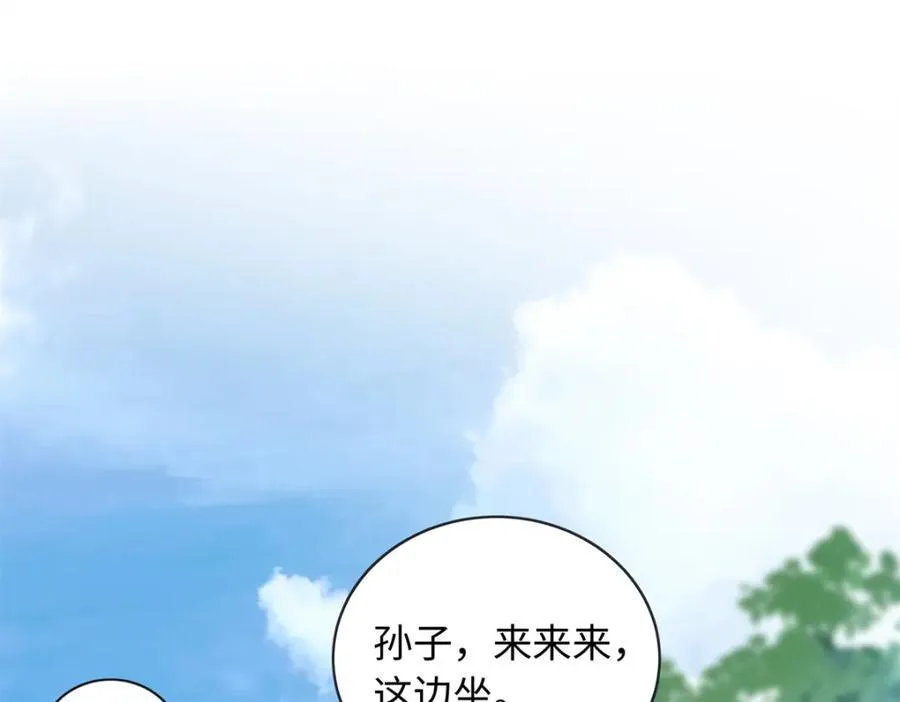 73 吸血鬼老祖宗46