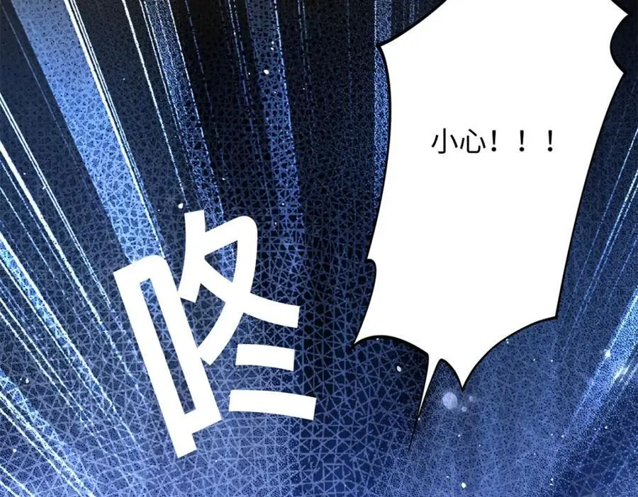 36 凶手不是司瑶125