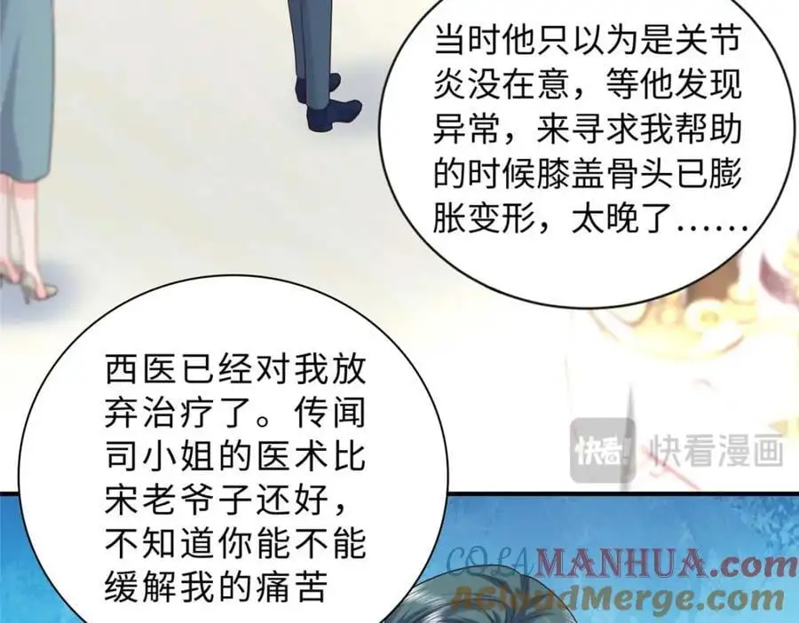 20 不爱听，憋着88