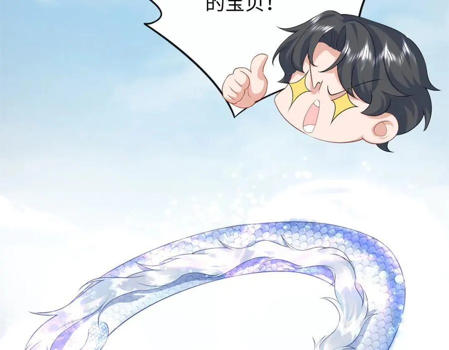 91 司明镜变成巨龙了!47