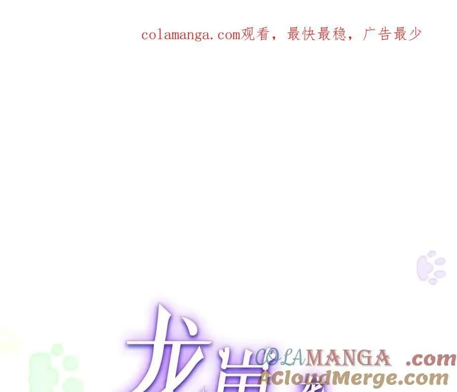 102 妹妹是小爷的0