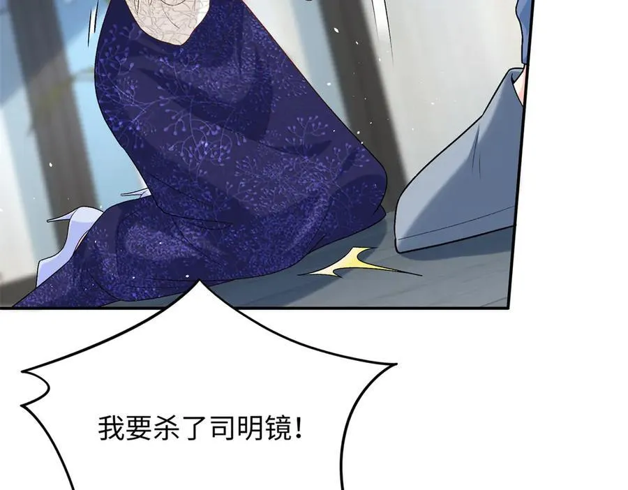 89 你的护身符是漠银河？134