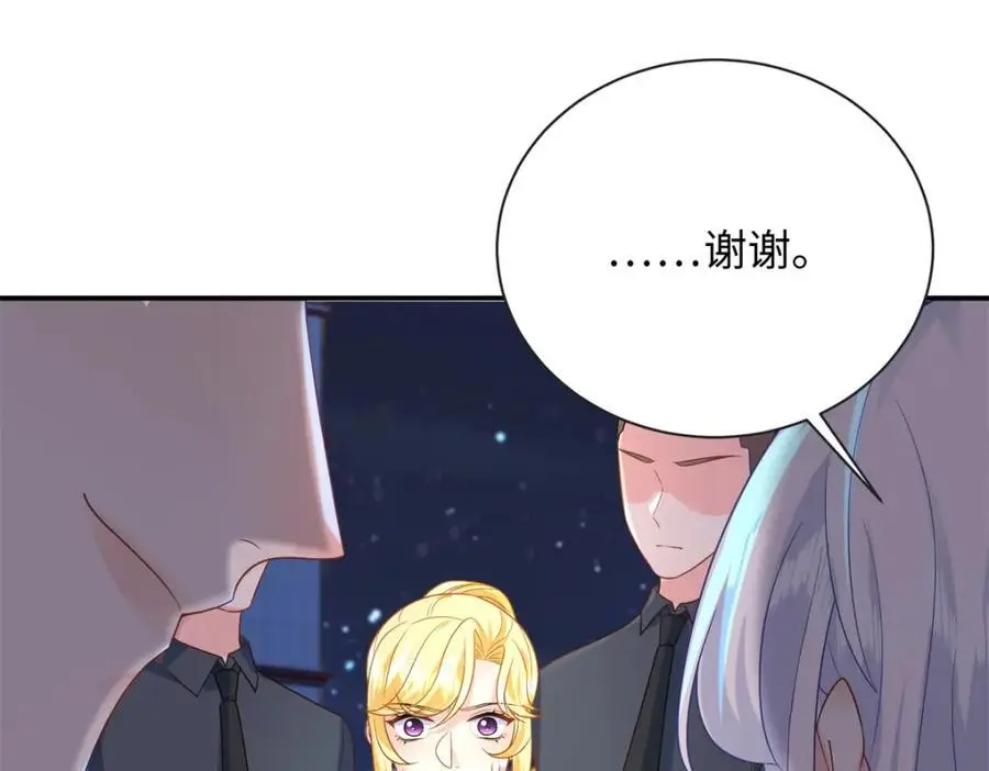 35 可恨之人46