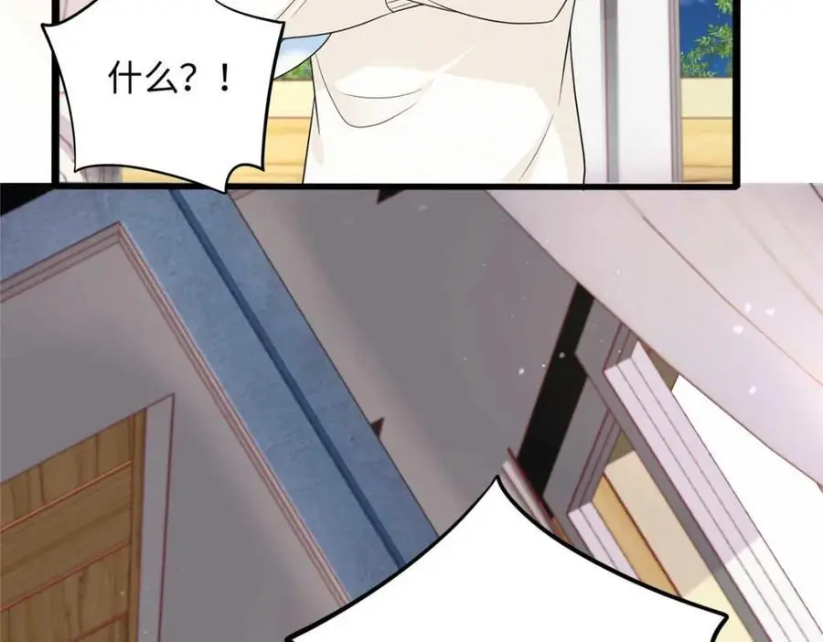 25 漠银河你给我下毒？！87