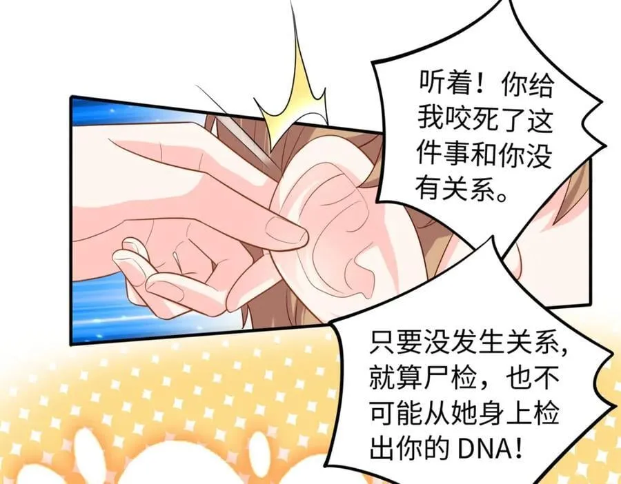 66 死而复生20