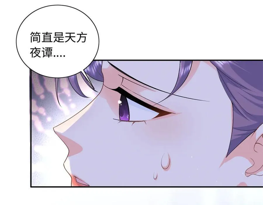 86 明镜，让我抱抱13