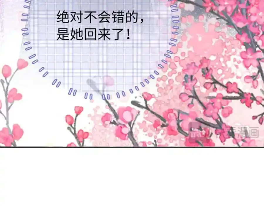 09 是你嫂子回来了98