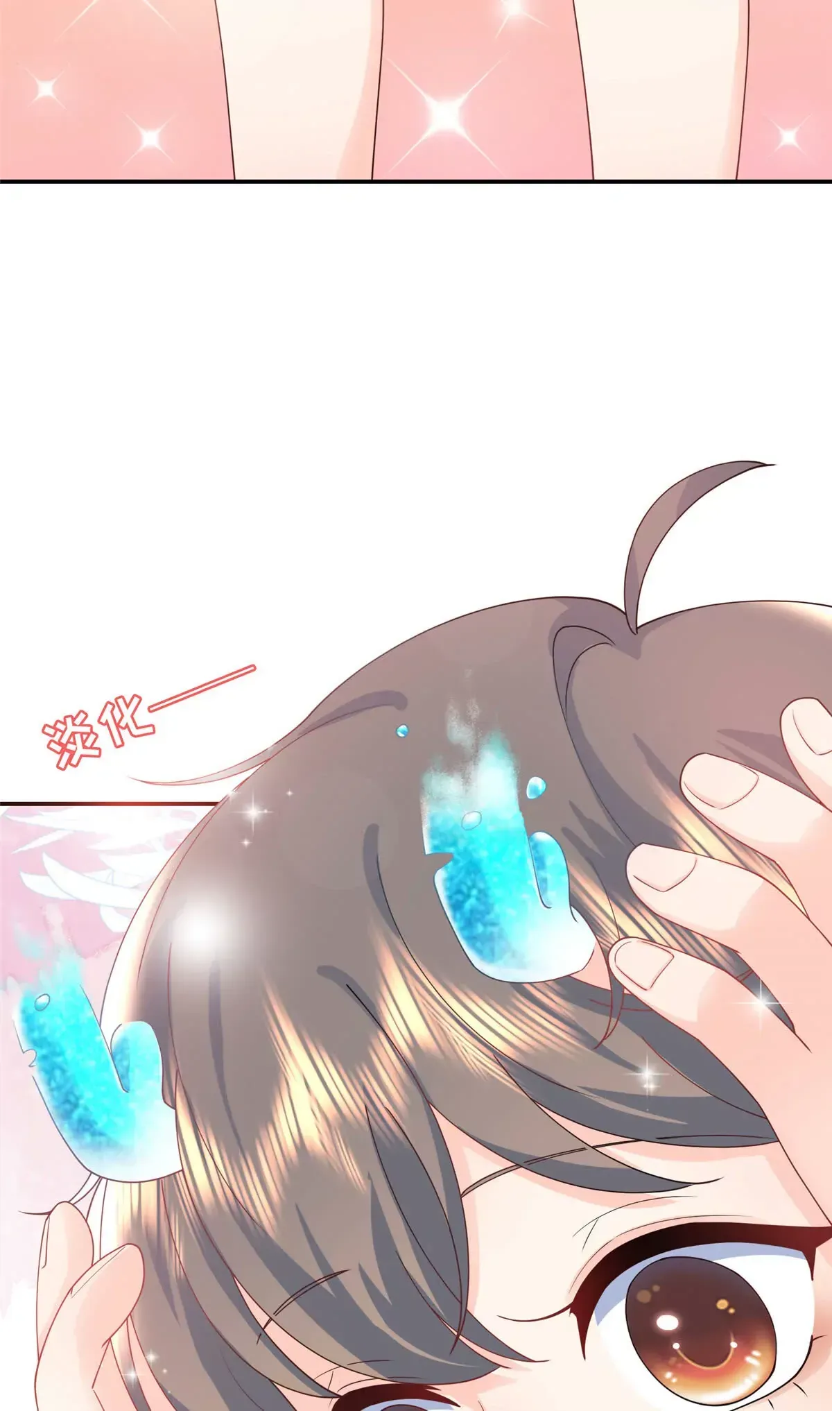 02 小爷要娶她！42