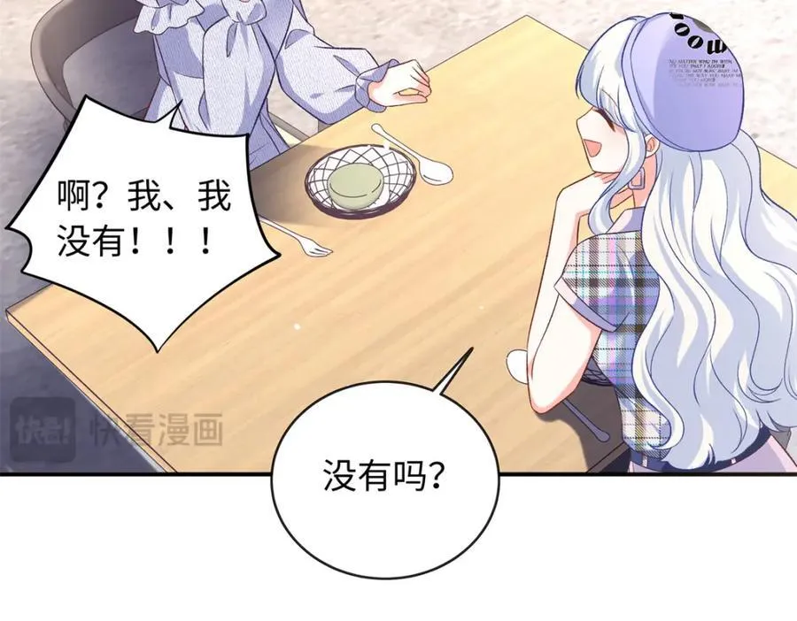 71 司明镜是龙？！14