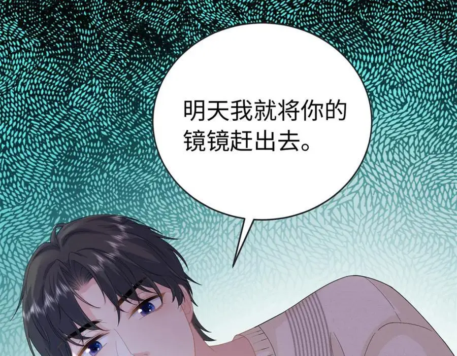 26 爸爸惦记我媳妇46