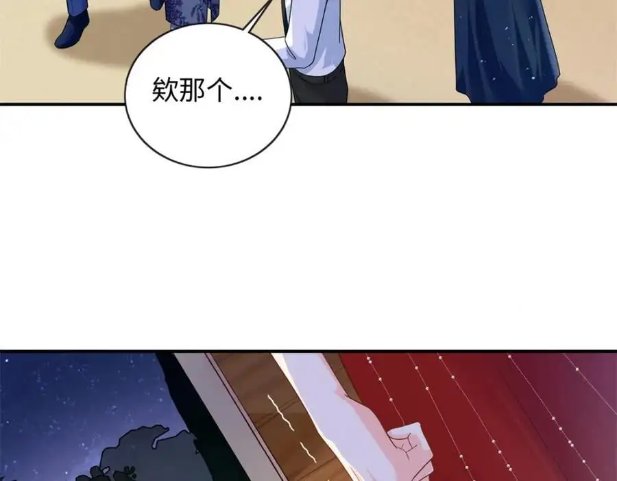 33 司明镜勾引未来姑父？182