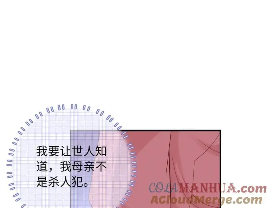 53 这就是你道歉的态度？44