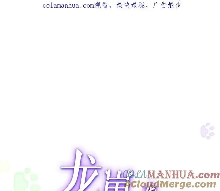 17 司明镜的药方有问题！0