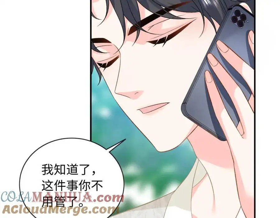 64 凉凉是我的亲闺女104