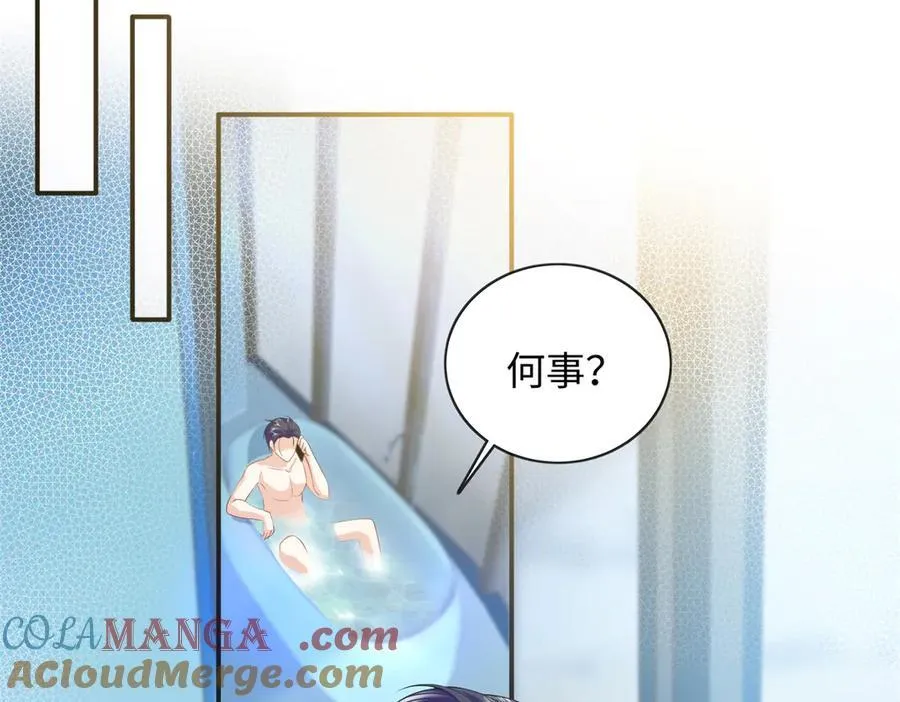 92 化作巨龙的后遗症80