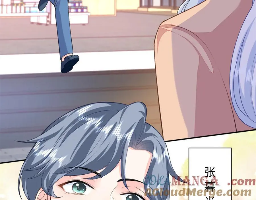 88 被人下了蛊136