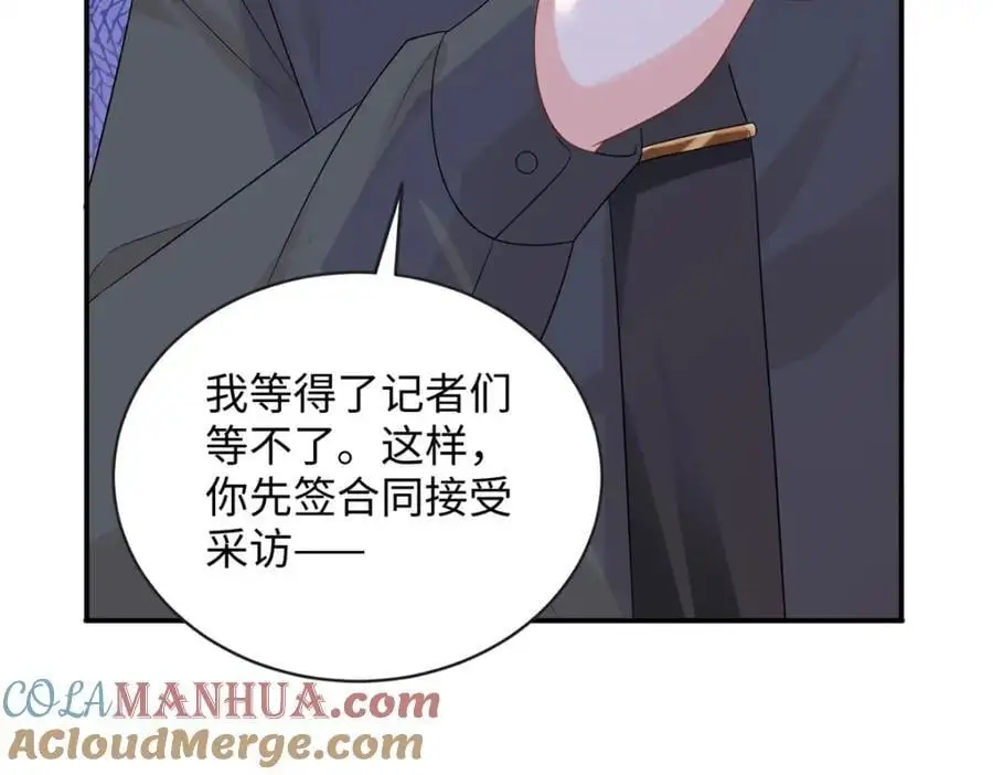 44 便宜女儿真好骗76