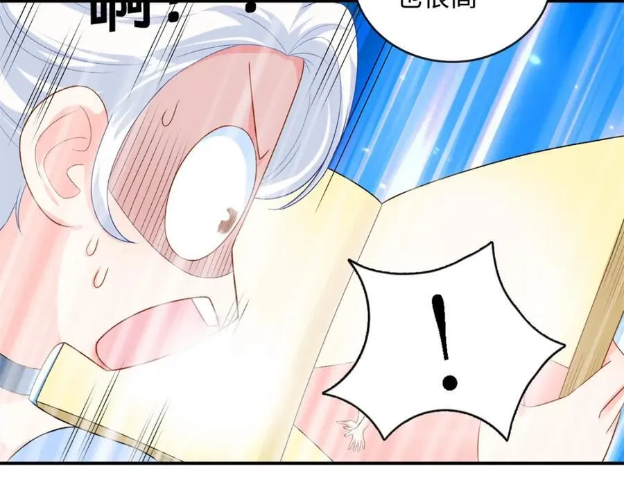73 吸血鬼老祖宗67