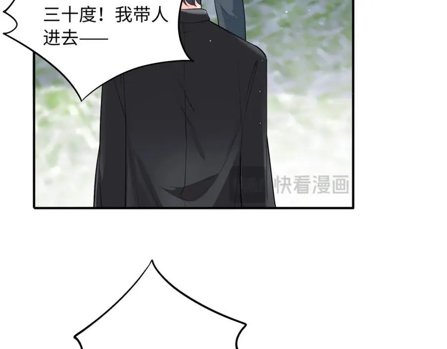 83 司明镜遇险65