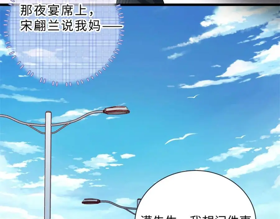 28 其他人也配？101