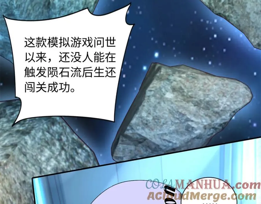 70 漠银河自爆恋情！92