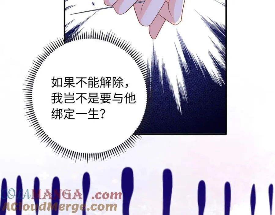 75 生生世世在一起96