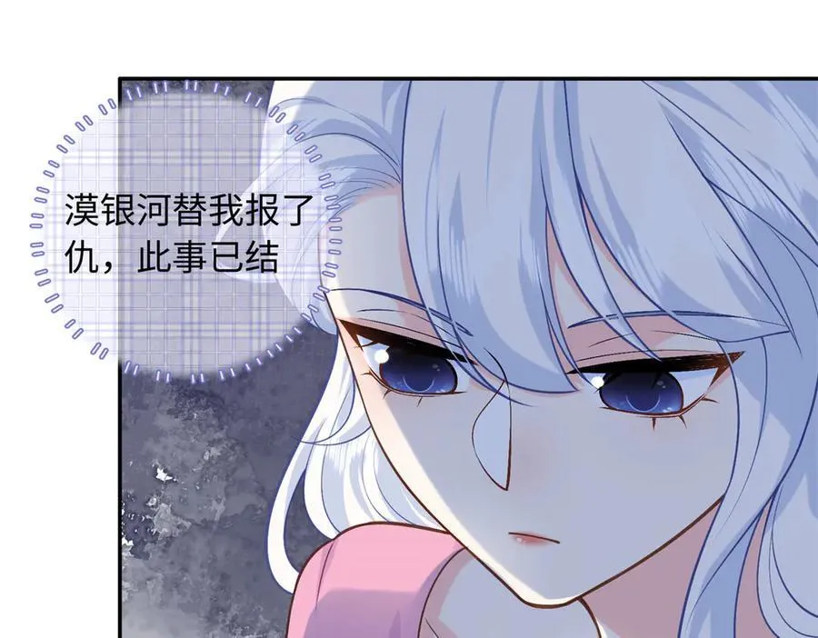 86 明镜，让我抱抱95