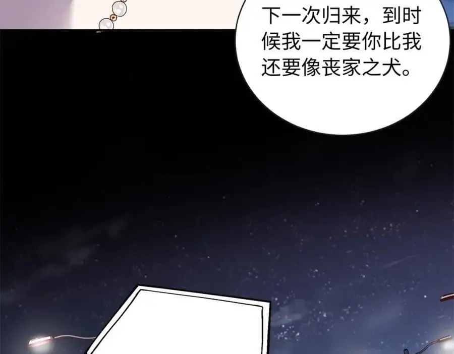 34 感情是最没用的133