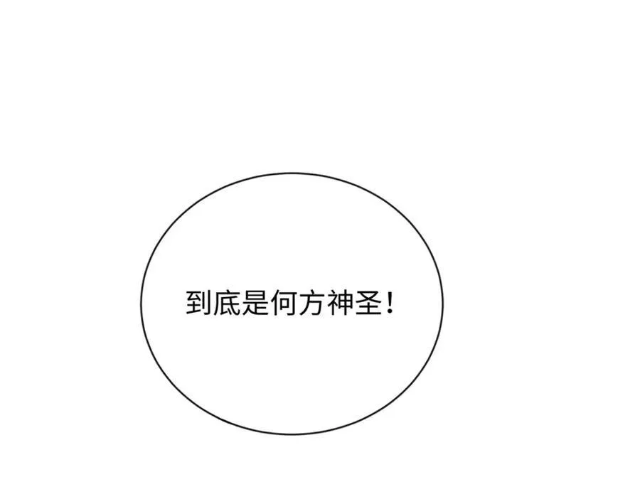 72 司明镜是何方神圣107
