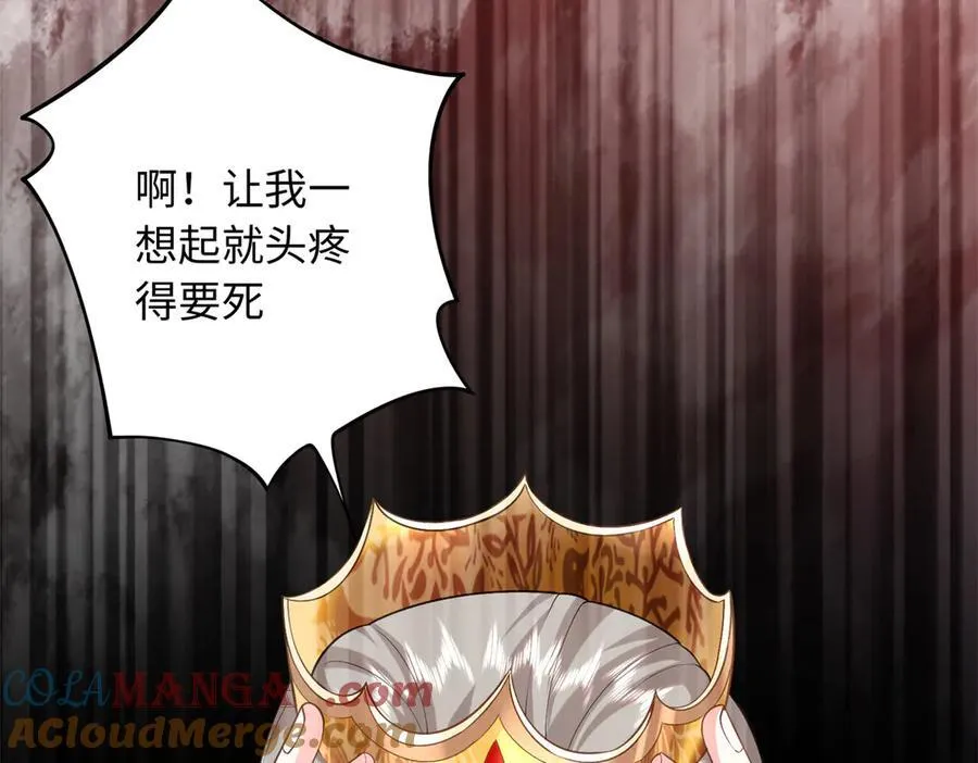88 被人下了蛊96