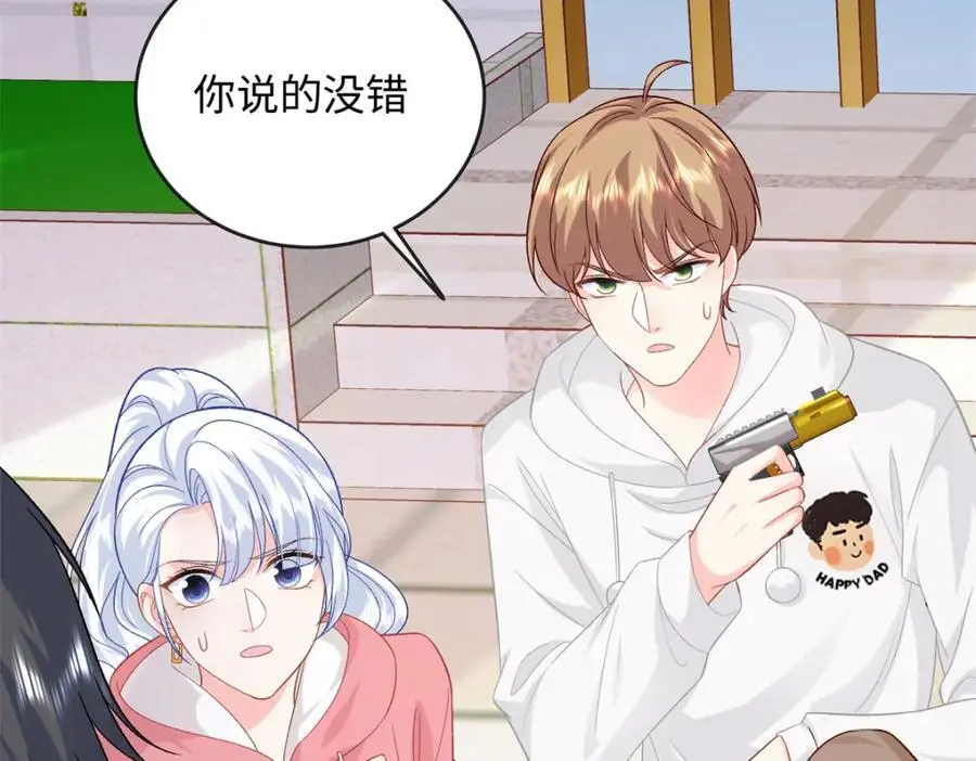 52 除掉司明镜105