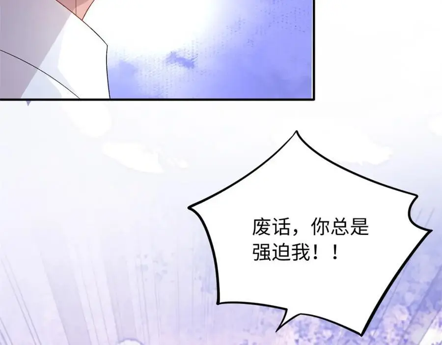 47 漠银河屋子里藏了人！15