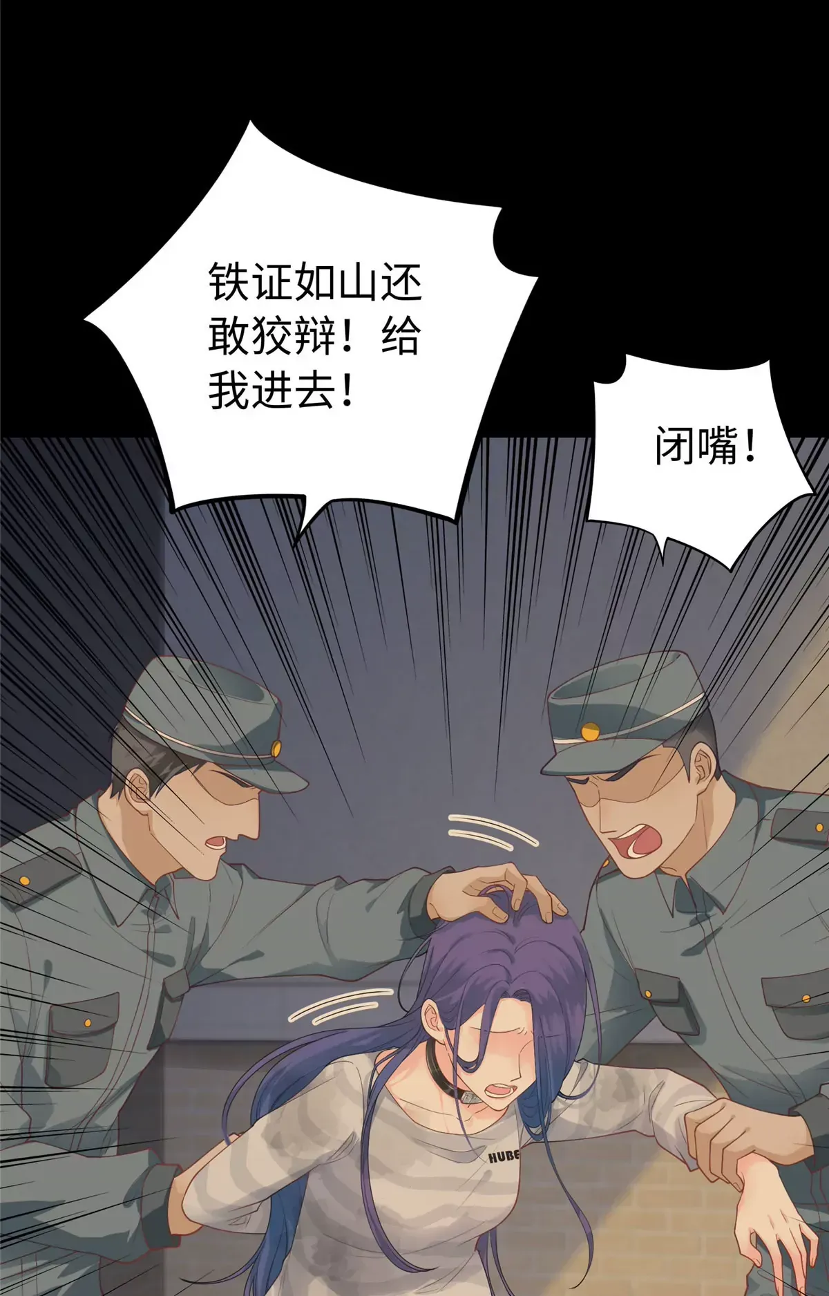 01 来自监狱星的女人12