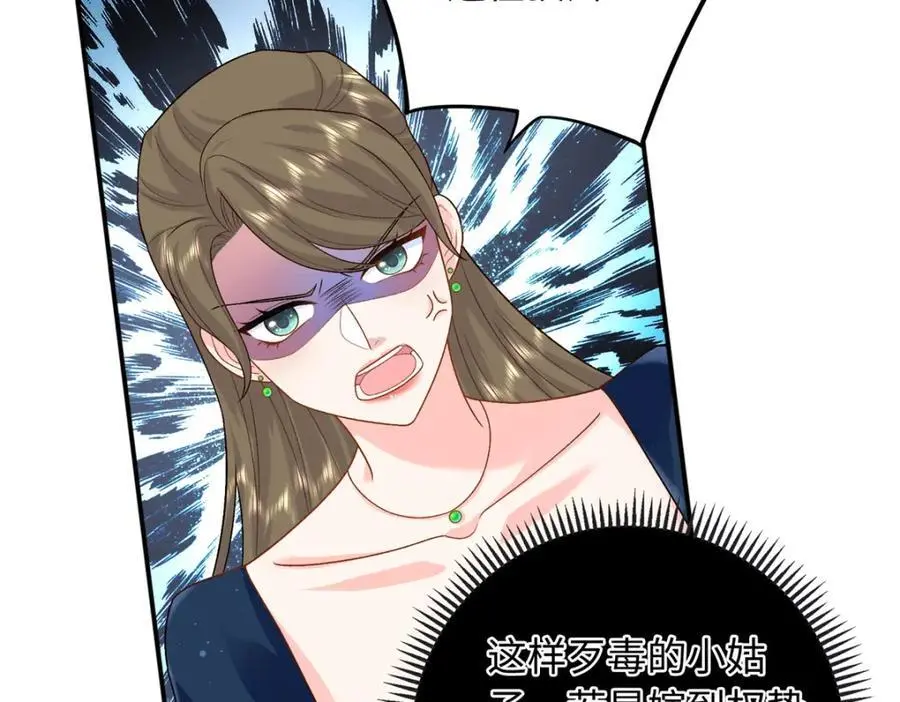 33 司明镜勾引未来姑父？101