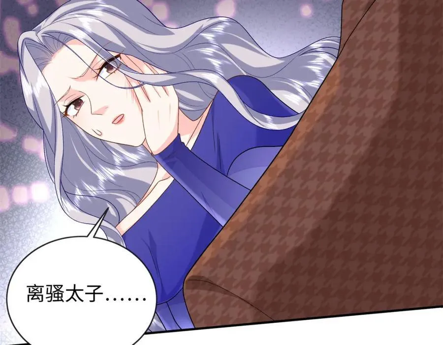 72 司明镜是何方神圣67