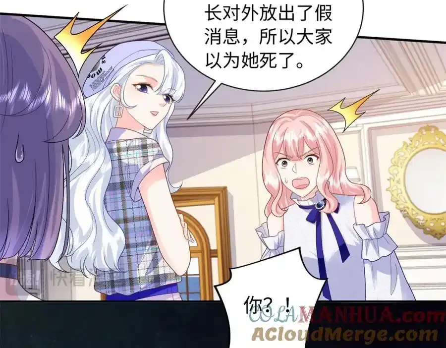 67 给你个机会报仇12