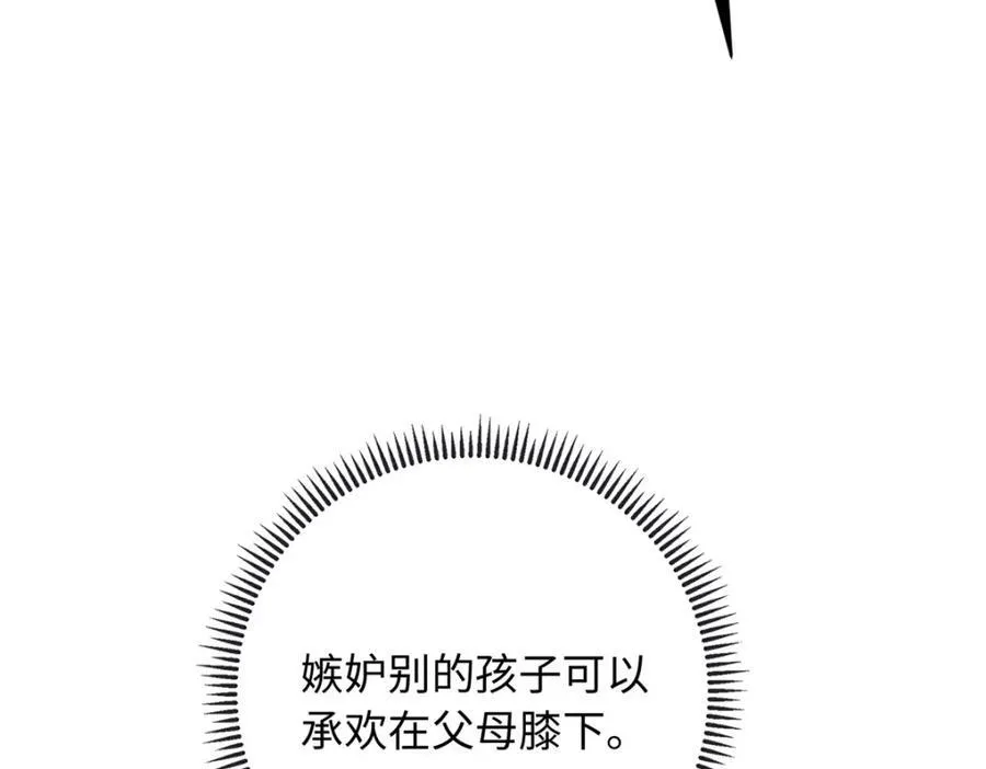 77 睡在一起43