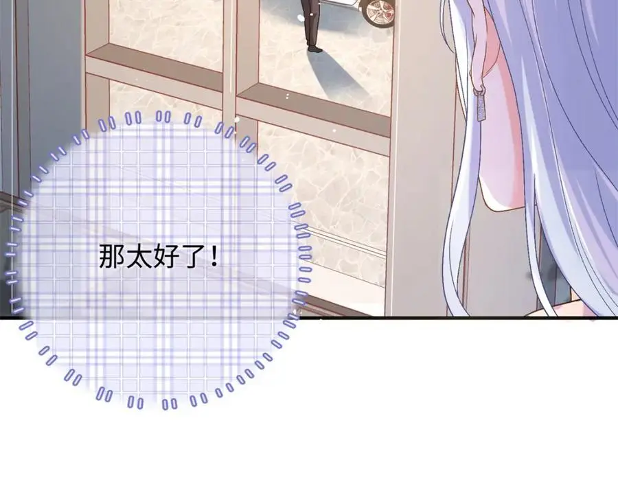 18 宝宝你在躲什么90