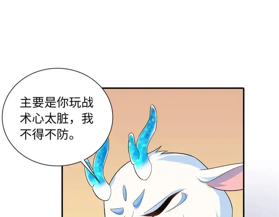 47 漠银河屋子里藏了人！93